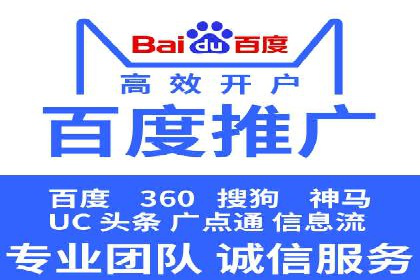深入了解百度竞价广告的收费机制——多角度案例解读